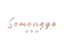 奢梦娅 SEMENGYA