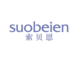 索贝恩