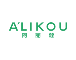阿丽蔻