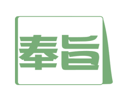 奉旨 第31类水果花木商标转让 注册号47075325