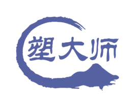 塑大师