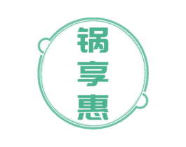 锅享惠 第29类食品商标转让 注册号47675331