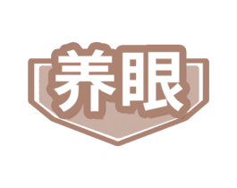 商标效果图