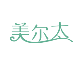 美尔太 第07类机械设备商标转让 注册号45107948