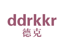 DDRKKR  德克 第10类医疗器械商标转让 注册号44488154