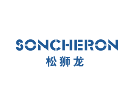 松狮龙 SONCHERON