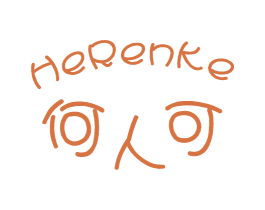 何人可