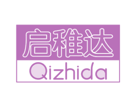 启稚达