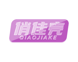俏佳壳 第09类科学仪器商标转让 注册号52475990