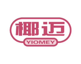 椰迈 YIOMEY