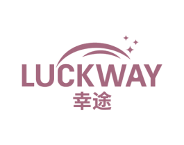 LUCKWAY 幸途