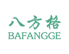 八方格