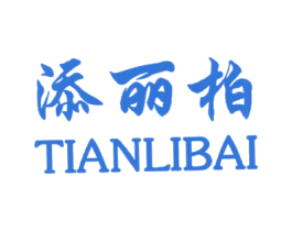 添丽柏