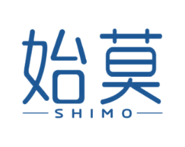始莫