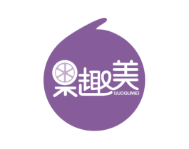 果趣美 第43类餐饮酒店商标转让 注册号40467935