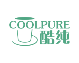 酷纯  COOLPURE