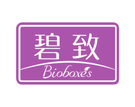 碧致 BIOBOXES 第30类小食配料商标转让 注册号45045002