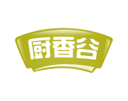 厨香谷 第30类小食配料商标转让 注册号46255160