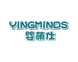 婴萌仕 YINGMINDS