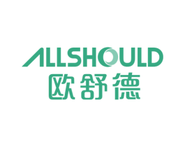 欧舒德ALLSHOULD