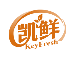 凯鲜 KEYFRESH