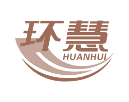 环慧