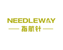 指航针 NEEDLEWAY
