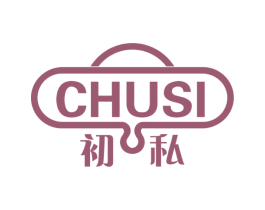 初私 第10类医疗器械商标转让 注册号49575278
