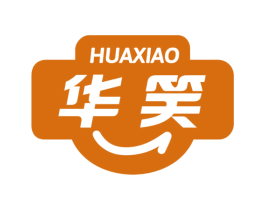 华笑 第10类医疗器械商标转让 注册号47286544