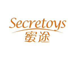 蜜途 SECRETOYS