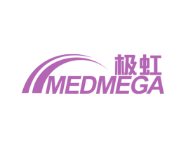 极虹 MEDMEGA
