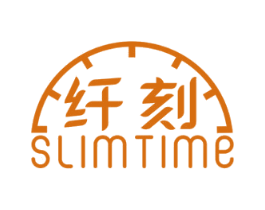 纤刻 SLIMTIME