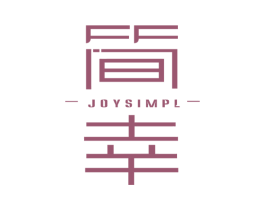 简幸 JOYSIMPL