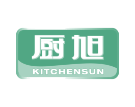厨旭 KITCHENSUN