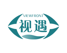 视遇 VIEWFRONT 第05类医药商标转让 注册号49396501