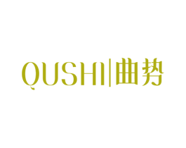 曲势 第05类医药商标转让 注册号49117930