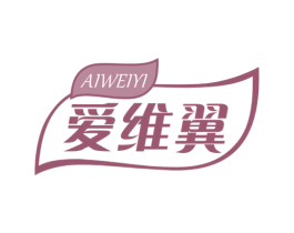 爱维翼