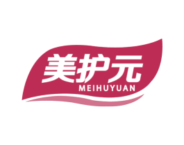 美护元 第05类医药商标转让 注册号41224560
