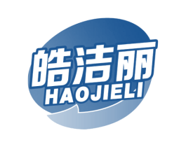 皓洁丽