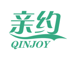 亲约 QINJOY