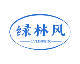 绿林风