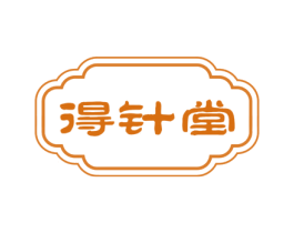 得针堂 第10类医疗器械商标转让 注册号49108952