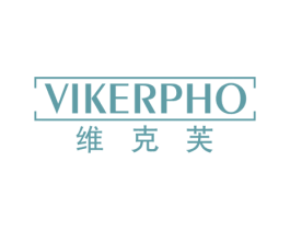 维克芙 VIKERPHO