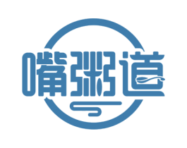 嘴粥道