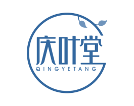 庆叶堂