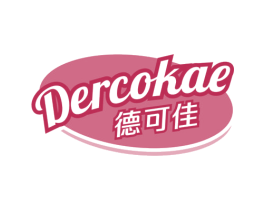德可佳 DERCOKAE