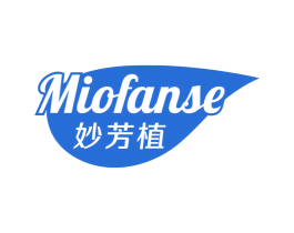 妙芳植 MIOFANSE