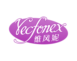 维风妮 VECFONEX