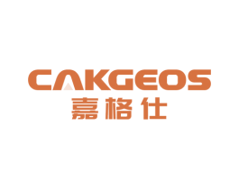 嘉格仕 CAKGEOS