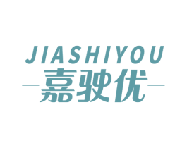 嘉驶优